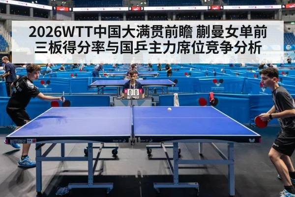 table tennis match action
